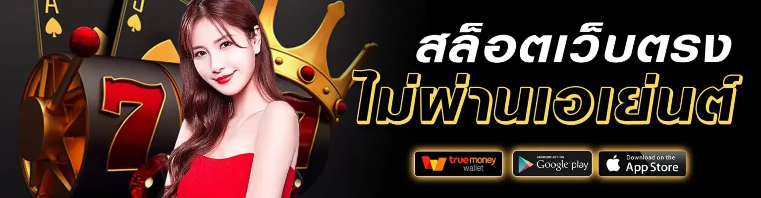 w app
